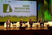 Экология Подмосковья - Экологический Форум 7 декабря в нашем округе